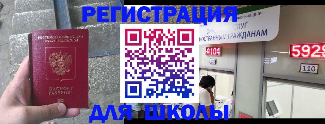 прописка поиск в Покрове