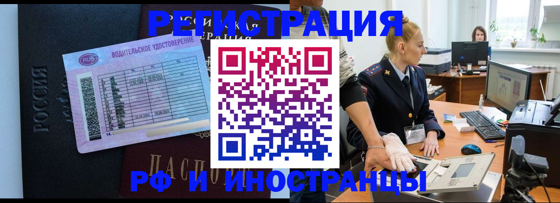 регистрация для дет. сада в Покрове